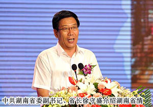 綠之韻集團(tuán)胡國安董事長(zhǎng)出席2010年湖南（上海）投資洽談活動(dòng)周