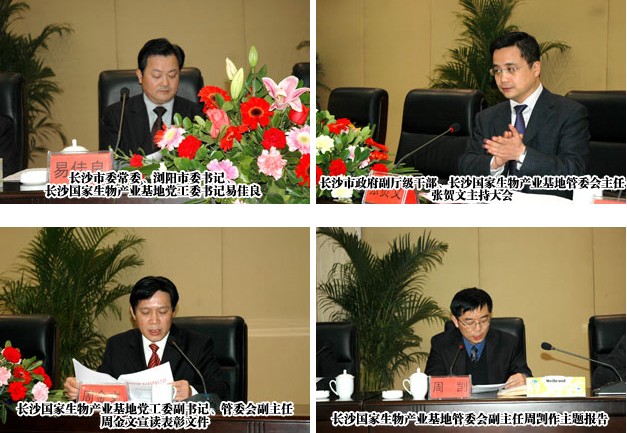 綠之韻集團(tuán)榮獲稅收貢獻(xiàn)獎和名牌產(chǎn)品獎