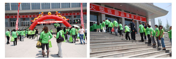 “綠之健康 韻之美麗”全國巡回品牌推廣會在內(nèi)蒙古舉行