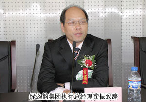 綠之韻內蒙古分公司周年慶“樹人行動”再啟愛心接力