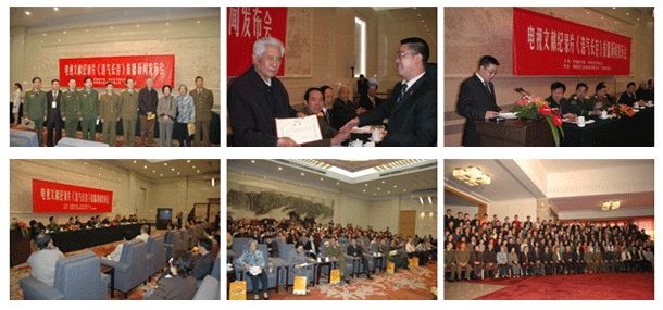 精神永佇、浩氣長(zhǎng)存——公司投資100萬元攝制大型革命歷史文獻(xiàn)紀(jì)錄片《浩氣長(zhǎng)存》