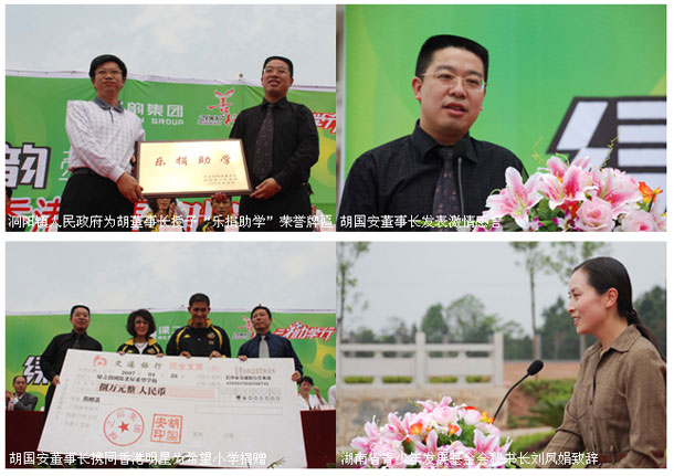 香港明星足球隊明星代表黃日華、米雪、尹志強昨日抵長