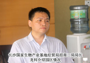 臺(tái)灣生技產(chǎn)業(yè)經(jīng)貿(mào)協(xié)會(huì)理事長陳玠汶率團(tuán)考察綠之韻集團(tuán)