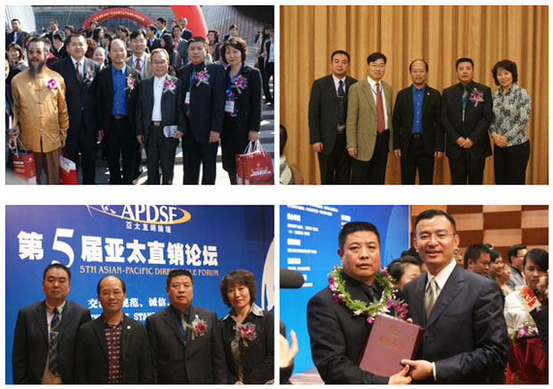 綠之韻集團(tuán)副總經(jīng)理龔振率團(tuán)出席第五屆亞太區(qū)無店鋪商業(yè)論壇代表團(tuán)榮獲多項榮譽(yù)稱號