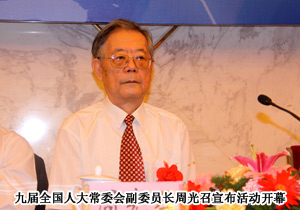 “中國年度創(chuàng)新企業(yè)”頒獎(jiǎng)典禮在人民大會(huì)堂召開，綠之韻再獲殊榮