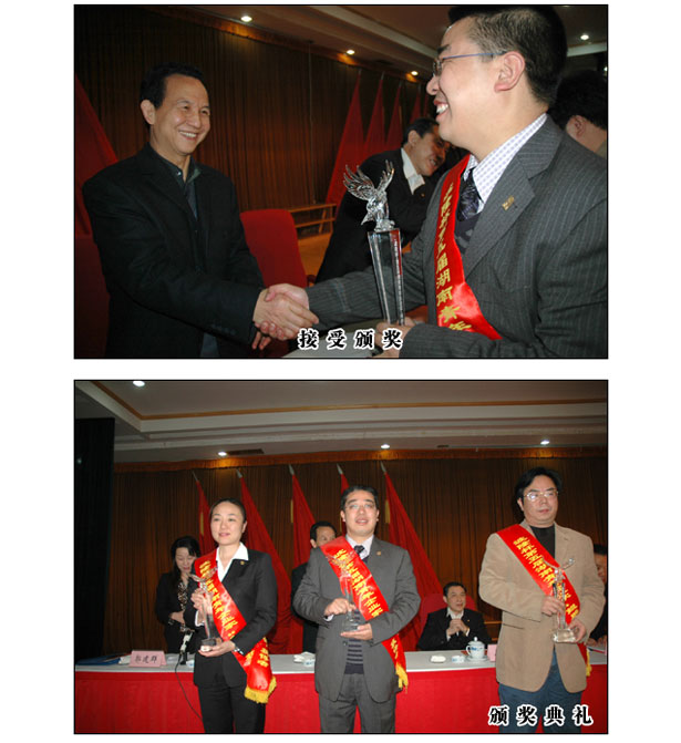 胡國安董事長(zhǎng)榮獲共青團(tuán)湖南省委波隆杯第五屆青年企業(yè)家“鯤鵬獎(jiǎng)”