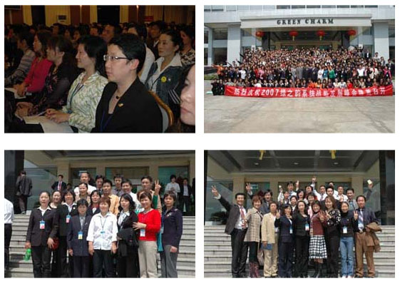 誠信盡職，勤學(xué)高效 千錘百煉，志存永遠