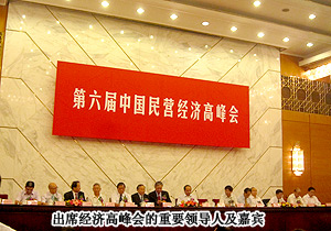 綠之韻集團(tuán)胡國安董事長(zhǎng)榮獲“中國優(yōu)秀民營企業(yè)家”榮譽(yù)稱號(hào)