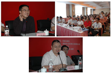 綠之韻公司戰(zhàn)略轉(zhuǎn)型——綠之韻創(chuàng)新著作《整合分銷》首發(fā)式新聞發(fā)布會(huì)