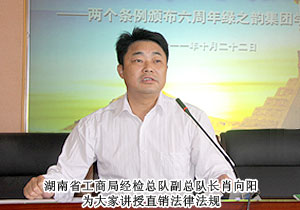 規(guī)范自律 永續(xù)發(fā)展——綠之韻集團(tuán)紀(jì)念兩個《條例》頒布六周年學(xué)習(xí)會成功召開