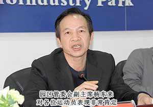 長沙國家生物產(chǎn)業(yè)基地第七屆職工運(yùn)動(dòng)會(huì)閉幕，綠之韻再獲佳績