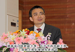 綠之韻集團(tuán)董事常務(wù)副總裁勞嘉再次當(dāng)選瀏陽市工商聯(lián)新一屆副會(huì)長