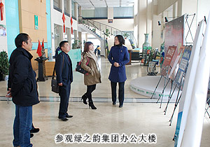 綠之韻集團幫扶初創(chuàng)“大學生企業(yè)”