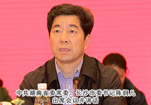 綠之韻集團(tuán)董事長胡國安榮獲“長沙市光彩事業(yè)獎(jiǎng)”