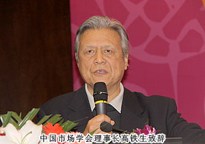 直銷產(chǎn)業(yè)發(fā)展論壇在京召開，胡國安董事長獲“行業(yè)責(zé)任功勛”稱號(hào)