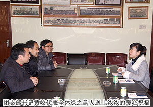 傳承愛，發(fā)揚愛，綠之韻集團員工踴躍奉獻愛心