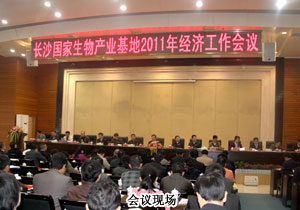 綠之韻集團(tuán)榮獲2010年度利稅過(guò)千萬(wàn)企業(yè)“稅收貢獻(xiàn)獎(jiǎng)”