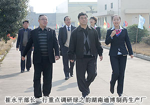 中共湖南省委統(tǒng)戰(zhàn)部副部長(zhǎng)、省工商聯(lián)黨組書記崔永平調(diào)研綠之韻集團(tuán)