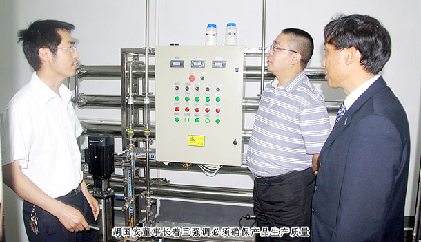 嚴把質(zhì)量關(guān)，綠之韻集團董事長胡國安深入考察保健食品GMP生產(chǎn)車間