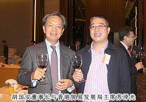 香港貿發(fā)局主席蘇澤光親切會見綠之韻集團董事長胡國安