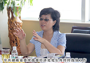 中共湖南省委統(tǒng)戰(zhàn)部、省工商聯(lián)“萬企聯(lián)村，共同發(fā)展”考察小組赴綠之韻集團(tuán)調(diào)研