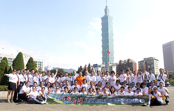 中國心，臺(tái)灣情——綠之韻營銷精英2012臺(tái)灣寶島之旅