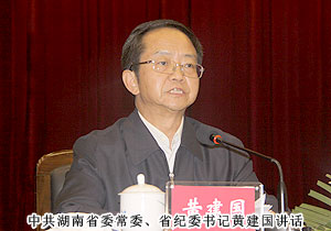 綠之韻集團(tuán)受聘為湖南省紀(jì)委“機(jī)關(guān)效能建設(shè)和優(yōu)化經(jīng)濟(jì)發(fā)展環(huán)境監(jiān)督測(cè)評(píng)點(diǎn)”