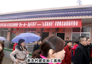 傳承雷鋒精神·綠之韻在行動：胡國安董事長積極參與“愛心一加一，創(chuàng)業(yè)手牽手”活動