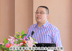 心手相牽，一路向前——綠之韻第二季度員工大會(huì)暨兩個(gè)《條例》學(xué)習(xí)研討會(huì)成功召開