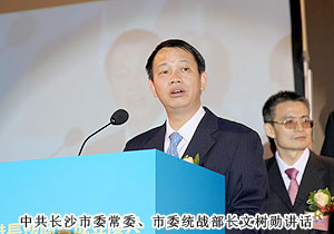 香港長沙商會(huì)在港成立，實(shí)現(xiàn)“湘港”經(jīng)濟(jì)鼎力互促