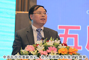 長(zhǎng)沙市海外聯(lián)誼會(huì)五屆一次理事大會(huì)召開(kāi)，胡國(guó)安董事長(zhǎng)再次當(dāng)選副會(huì)長(zhǎng)