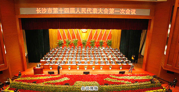 綠之韻集團(tuán)胡國安董事長當(dāng)選長沙市十四屆人大代表，積極呼吁實(shí)業(yè)強(qiáng)國