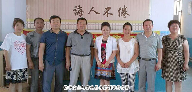 “綠韻圓夢(mèng)，書(shū)香助學(xué)”——綠之韻集團(tuán)黑龍江愛(ài)心圖書(shū)館落戶泰來(lái)縣勝利中學(xué)