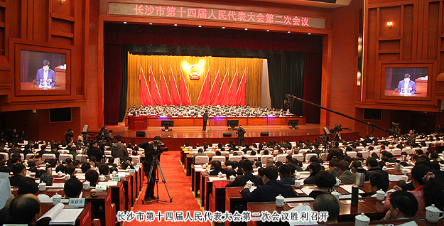 胡國安代表出席長沙市第十四屆人民代表大會第二次會議