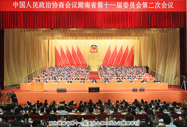 中國人民政治協(xié)商會(huì)議湖南省第十一屆委員會(huì)第二次會(huì)議勝利召開，胡國安委員提案頻引媒體熱議多方關(guān)注