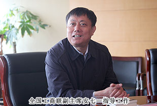 全國(guó)工商聯(lián)副主席安七一調(diào)研綠之韻，“中國(guó)夢(mèng)·綠之韻夢(mèng)”理想信念教育系列活動(dòng)贏高度評(píng)價(jià)