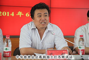 “關(guān)愛貧困母親，讓愛綻放”——中華慈善總會貧困母親救助綠之韻愛心行動走進(jìn)山東濰坊