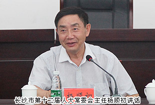 長沙市中級人民法院副院長黎軍、長沙市人民檢察院副檢察長祝珍明、長沙市僑聯(lián)主席翁少蘭等一行蒞臨綠之韻考察指導(dǎo)