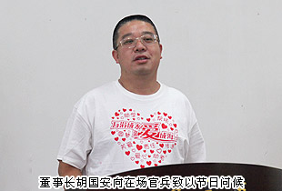 致敬老紅軍 關(guān)愛(ài)百歲老人——綠之韻黨團(tuán)支部八一慰問(wèn)擁軍行