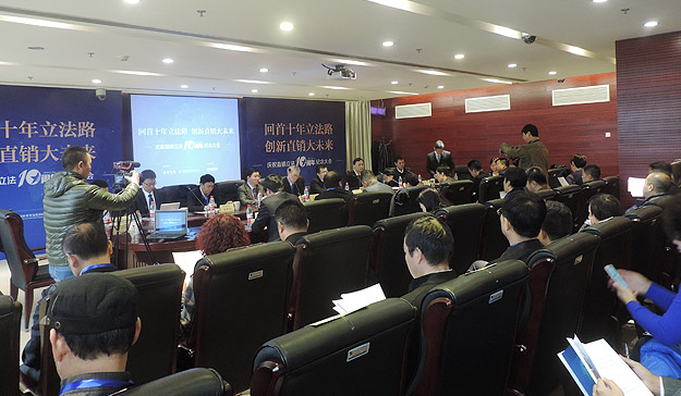 綠之韻集團(tuán)受邀出席國(guó)際商報(bào)社、世界貿(mào)易組織研究會(huì)“直銷(xiāo)立法十周年紀(jì)念大會(huì)”