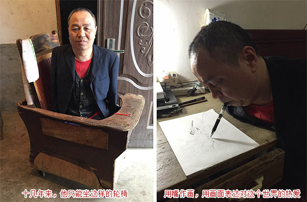 “夢想照進(jìn)現(xiàn)實(shí)”綠之韻公益行動——幫四肢缺失的殘疾“畫家”周國民圓輪椅夢