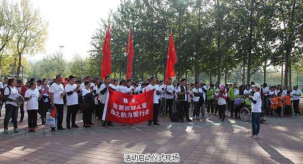 同心聚力，為愛行走——綠之韻愛心志愿者ICC全球第九屆“走長(zhǎng)城”(北京站)公益活動(dòng)紀(jì)實(shí)