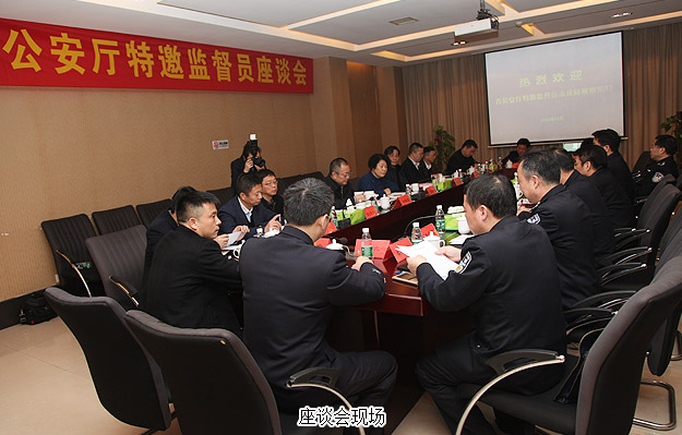 湖南省公安廳特邀監(jiān)督員調(diào)研省公安廳人口與出入境管理局制證中心——湖南省政協(xié)委員、省公安廳特邀監(jiān)督員胡國(guó)安應(yīng)邀出席