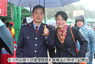 綠之韻集團(tuán)積極參與3?15“攜手共治、暢想消費(fèi)”消費(fèi)者權(quán)益日活動(dòng)