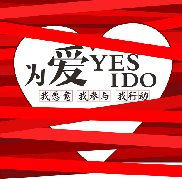 愛?夢(mèng)想?創(chuàng)造——綠之韻愛心志愿者探望衡陽(yáng)春天服務(wù)中心孤殘兒童