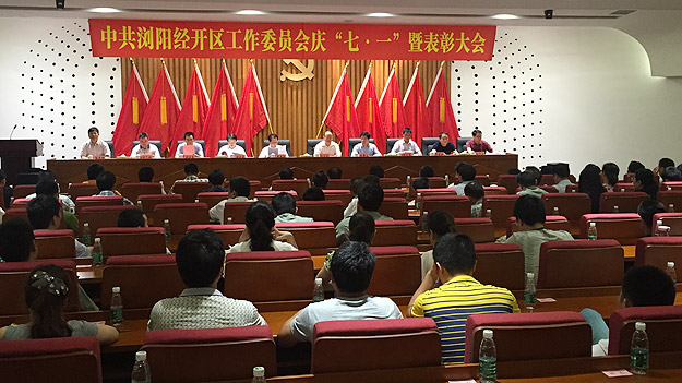 綠之韻集團(tuán)黨總支榮獲“先進(jìn)基層黨組織”榮譽(yù)稱號(hào)