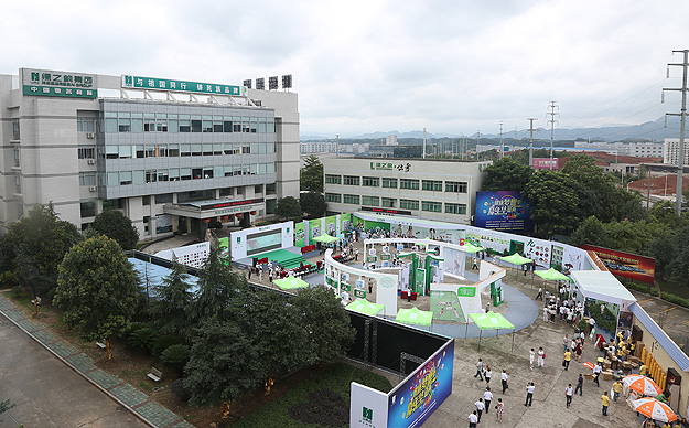 為這個夏天狂歡——“健康夢想季?產(chǎn)品嘉年華”十大展區(qū)精彩掠影