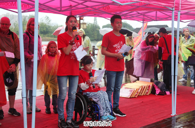 為愛行走——綠之韻愛心志愿者ICC全球第十屆“走長(zhǎng)城”（長(zhǎng)沙站）公益活動(dòng)紀(jì)實(shí)