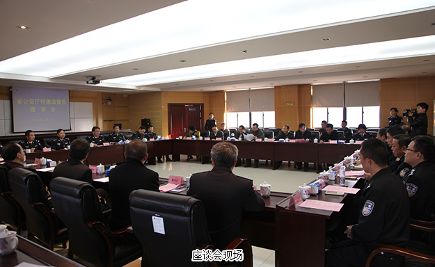 湖南省公安廳特邀監(jiān)督員調(diào)研省交警總隊——省政協(xié)委員、省公安廳特邀監(jiān)督員胡國安應邀出席