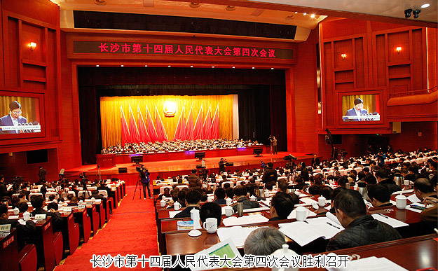 胡國(guó)安代表出席長(zhǎng)沙市十四屆人大四次會(huì)議，所提人大議案引起與會(huì)代表廣泛認(rèn)同和新聞媒體爭(zhēng)相報(bào)道